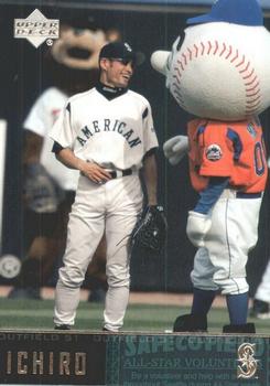 Ichiro Suzuki