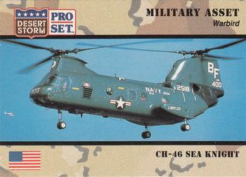 CH-46 Sea Knight