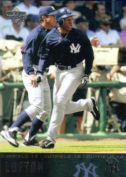Kenny Lofton
