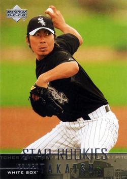 Shingo Takatsu