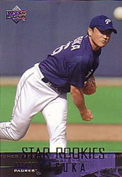 Akinori Otsuka