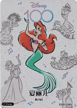 Ariel