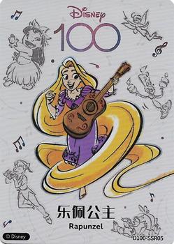 Rapunzel