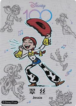 Jessie