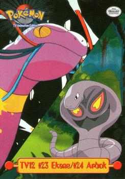 Ekans / Arbok