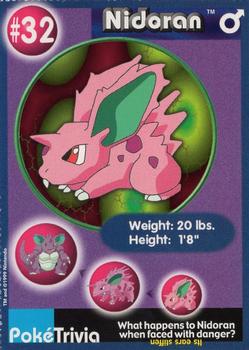 Nidoran♂