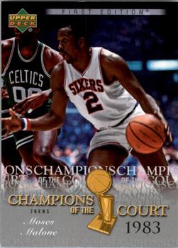 Moses Malone