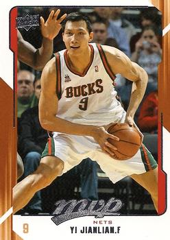 Yi Jianlian