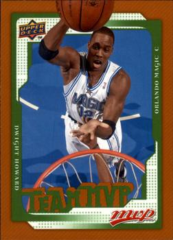 Dwight Howard