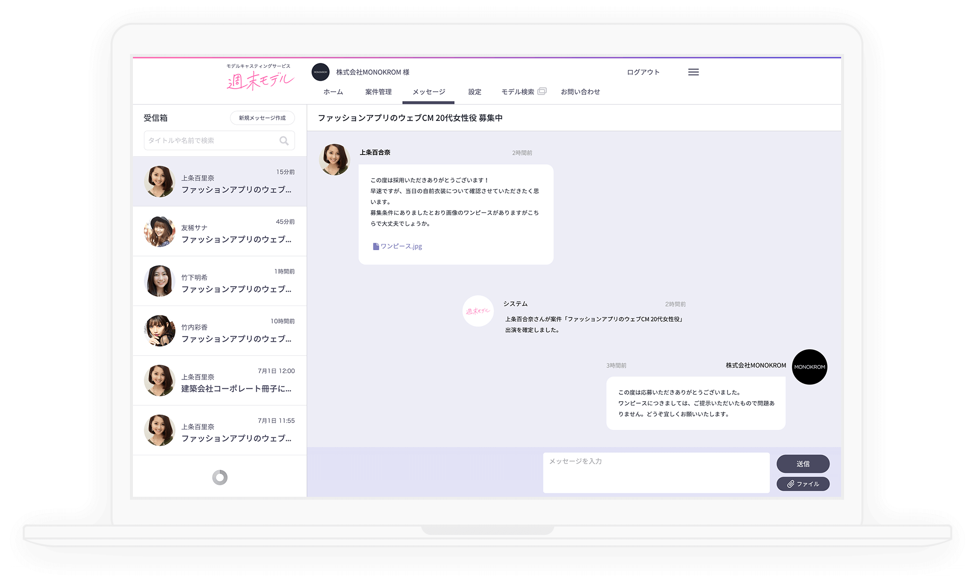 ウェブイメージ