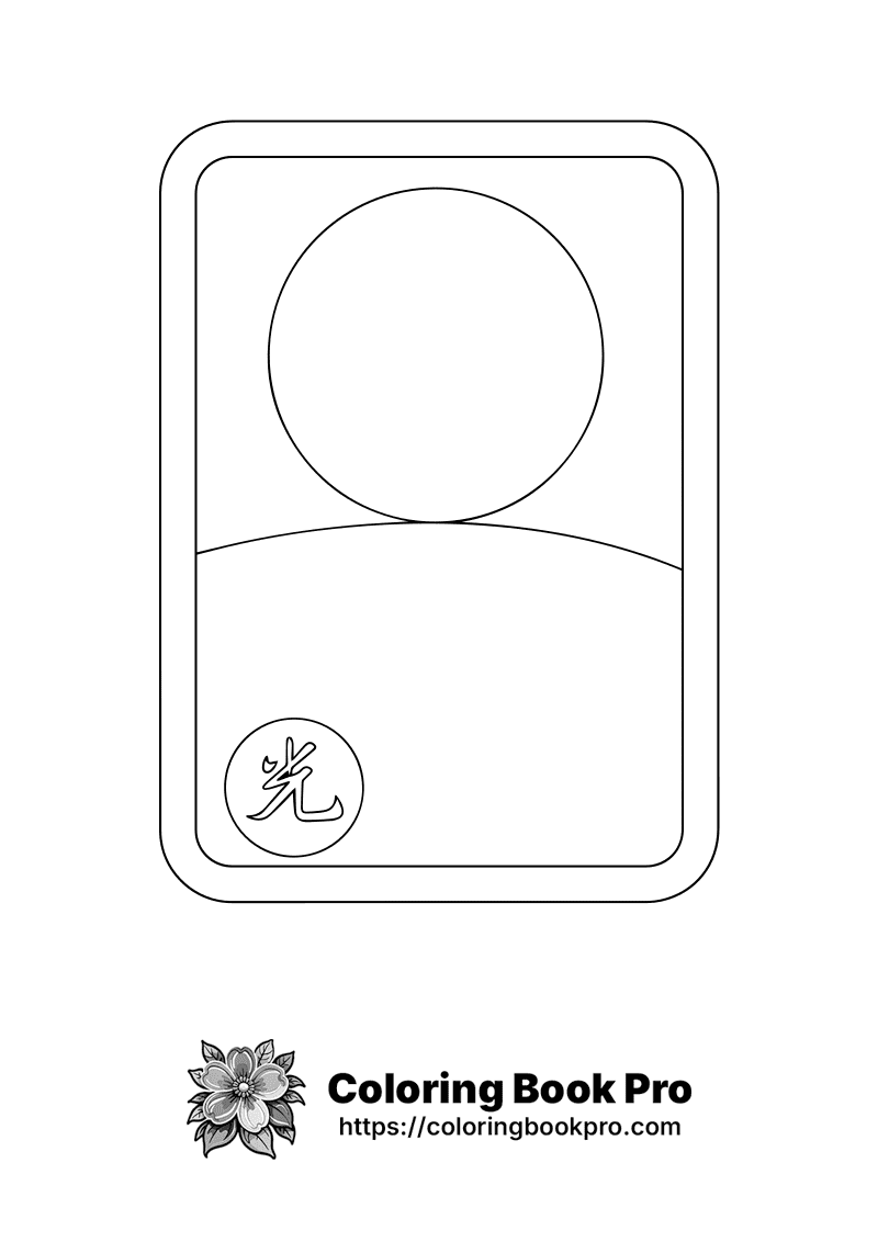 A black and white image of a circle and a circle with an Asian character. icon