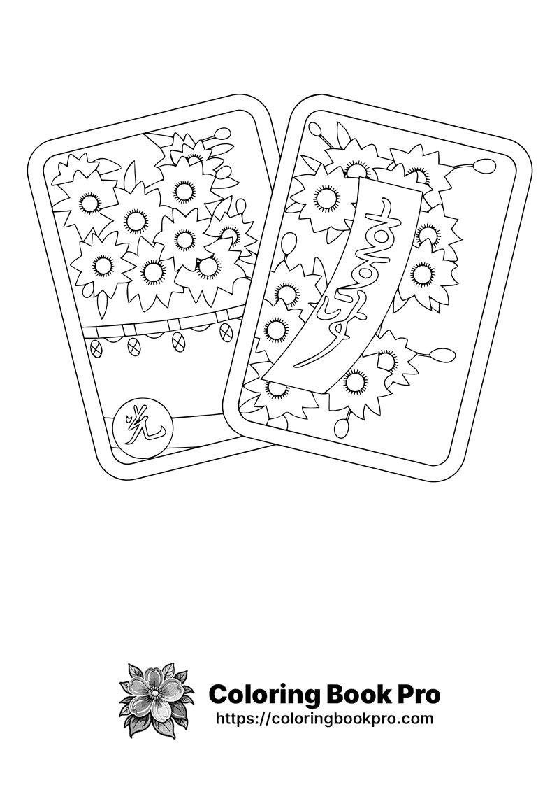 A black and white image of two tins with flowers. icon
