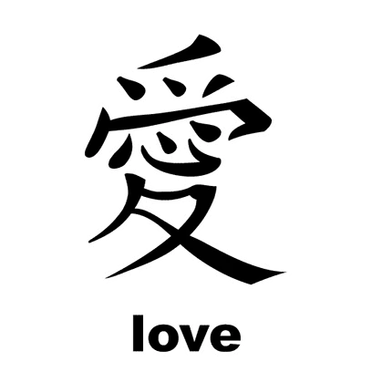 Kanji