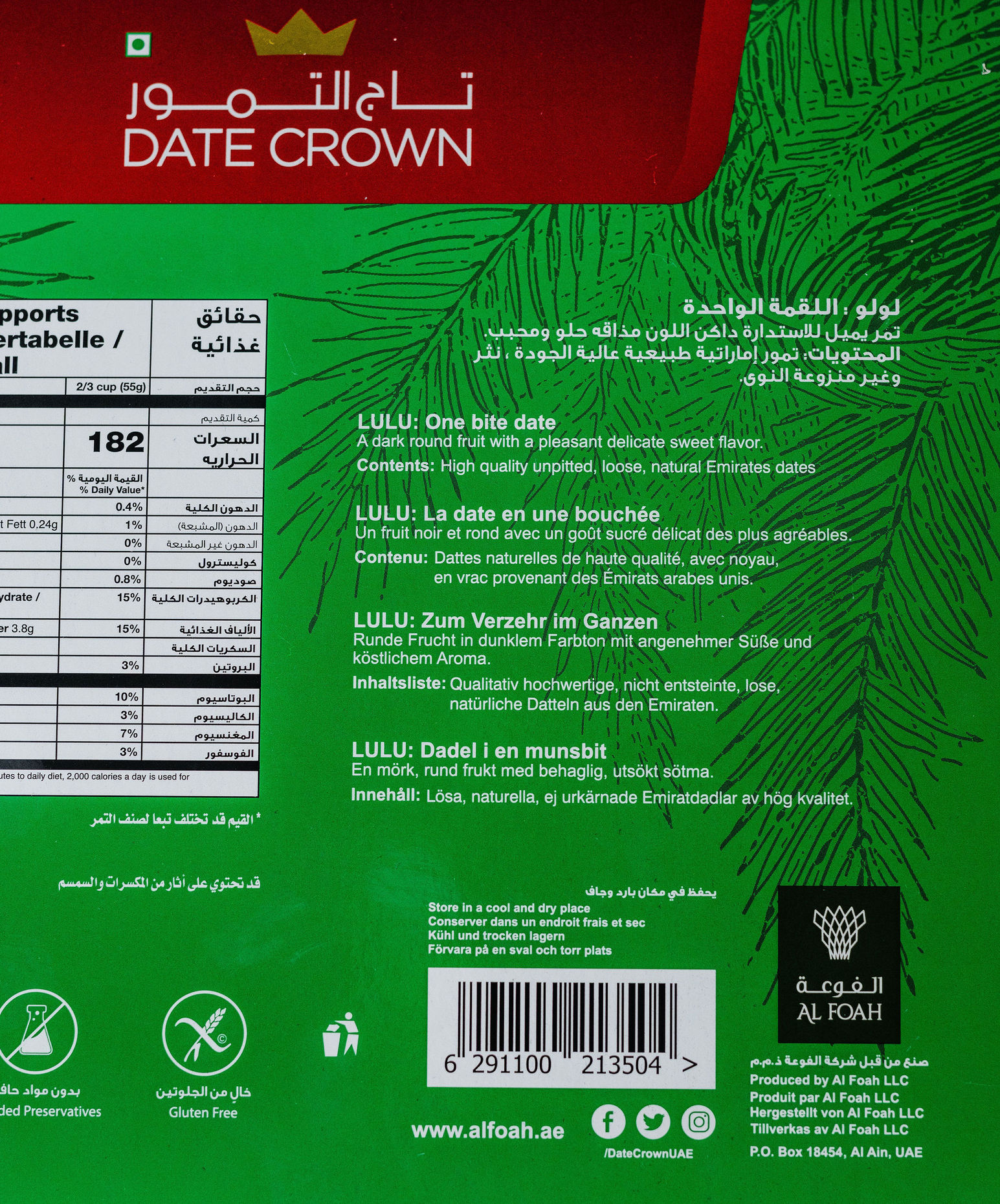 Date Crown Khanaizi Lulu Hurması