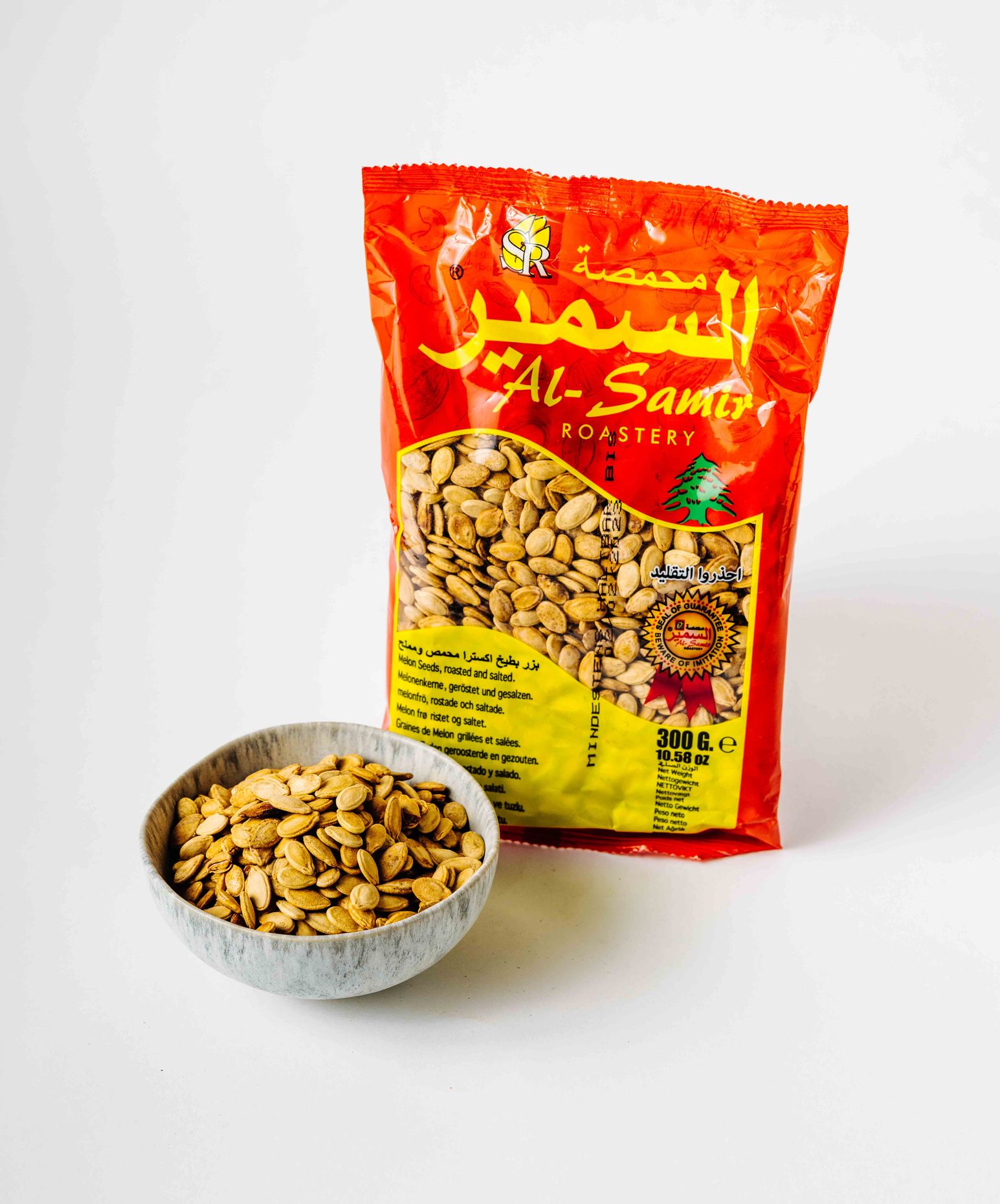 AlSamir Pumpkin Seeds 