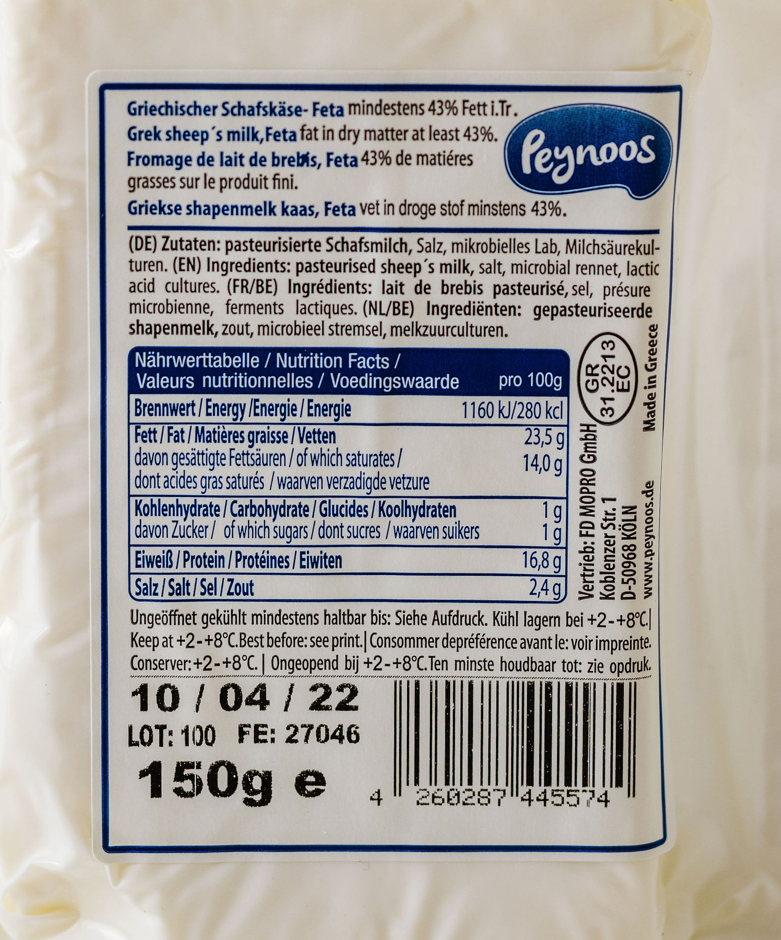 Peynoos Feta Cheese 