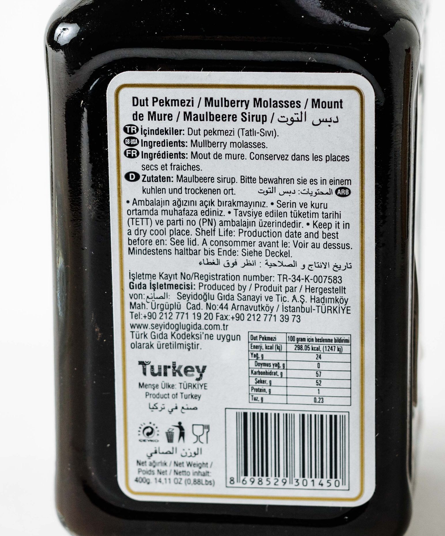 Seyidoglu Mulberry Syrup 