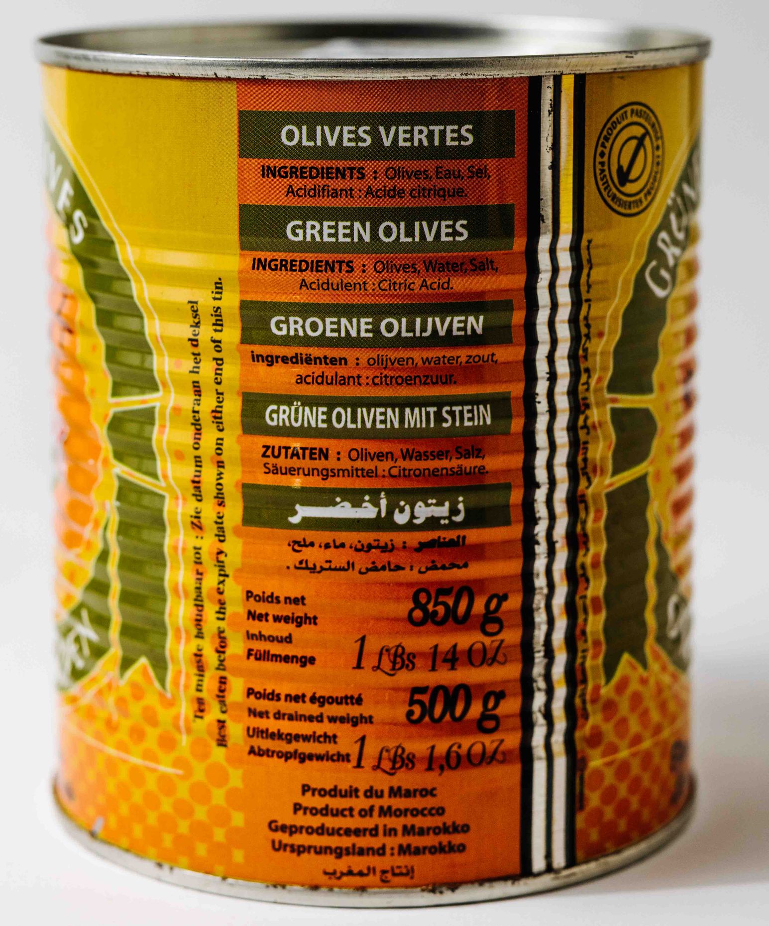 Kamil Green Olives 