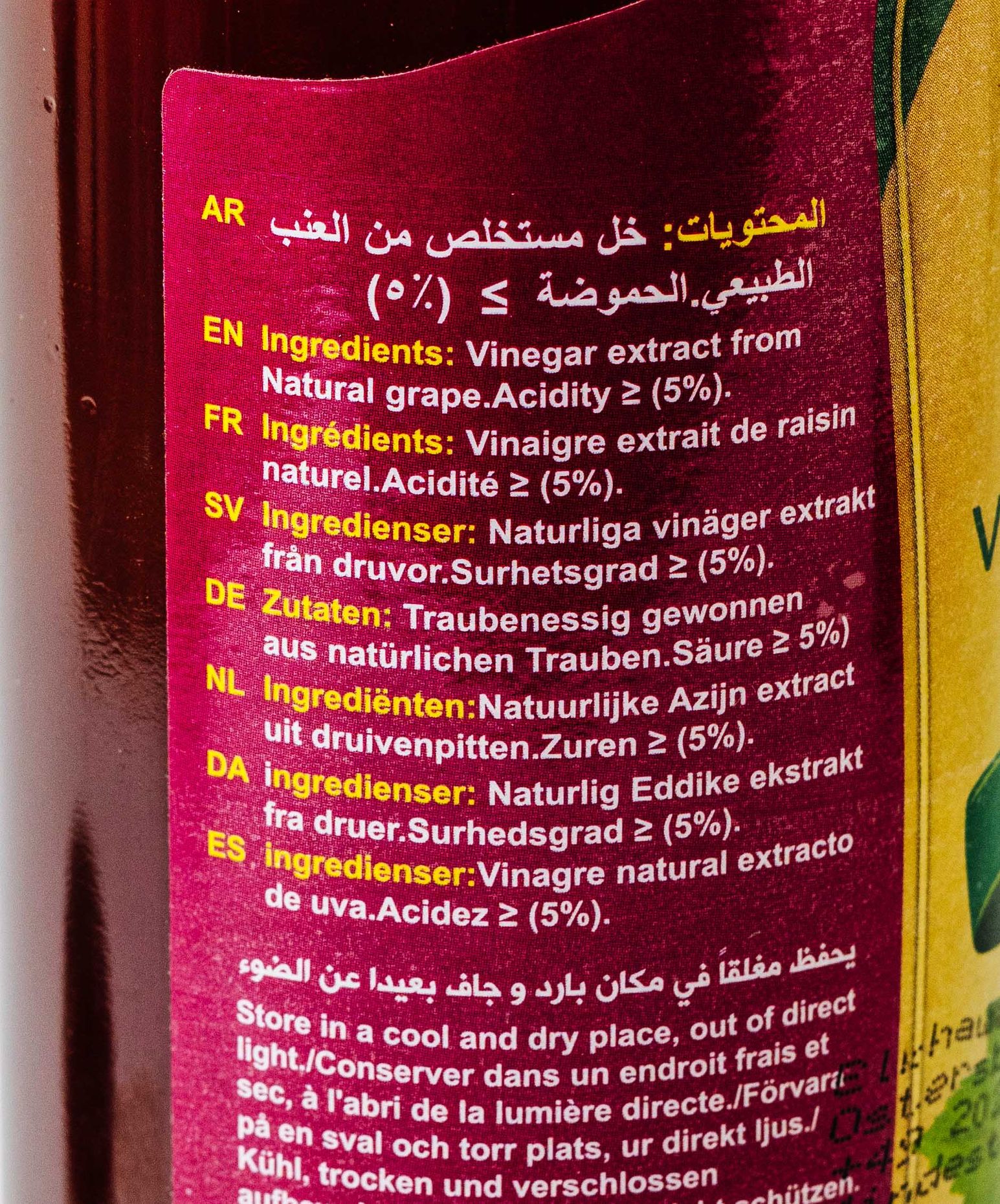 Durra Vinegar Grape 