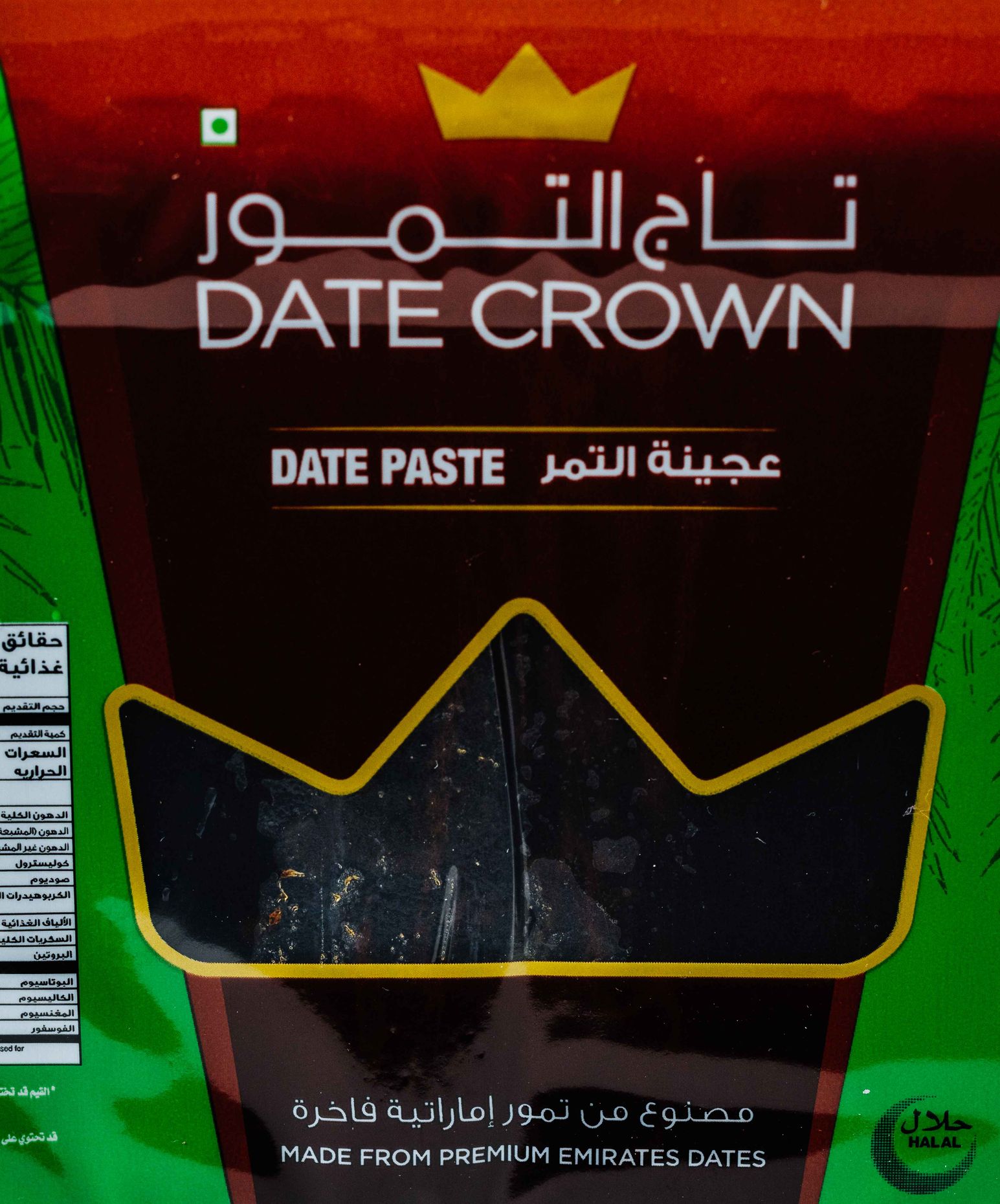 Date Crown Date Paste