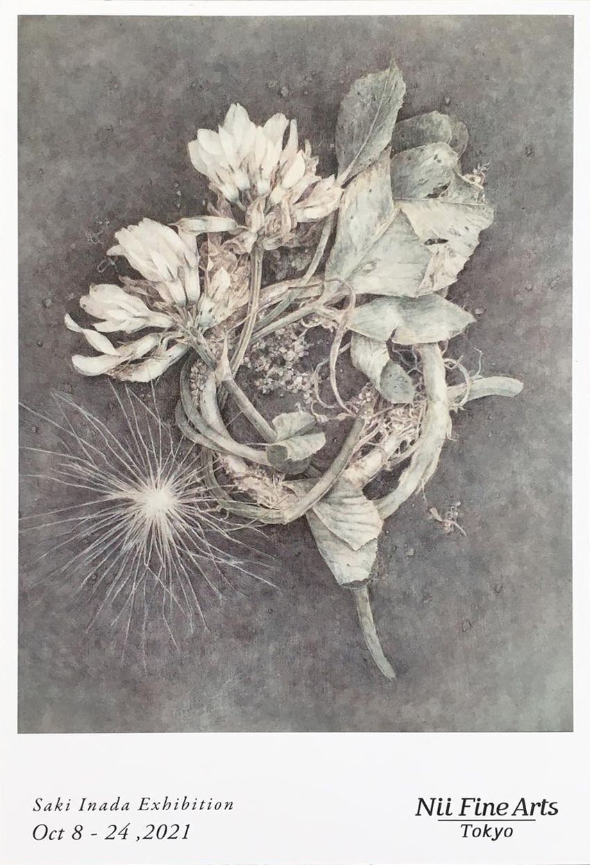 Exhibition brochure