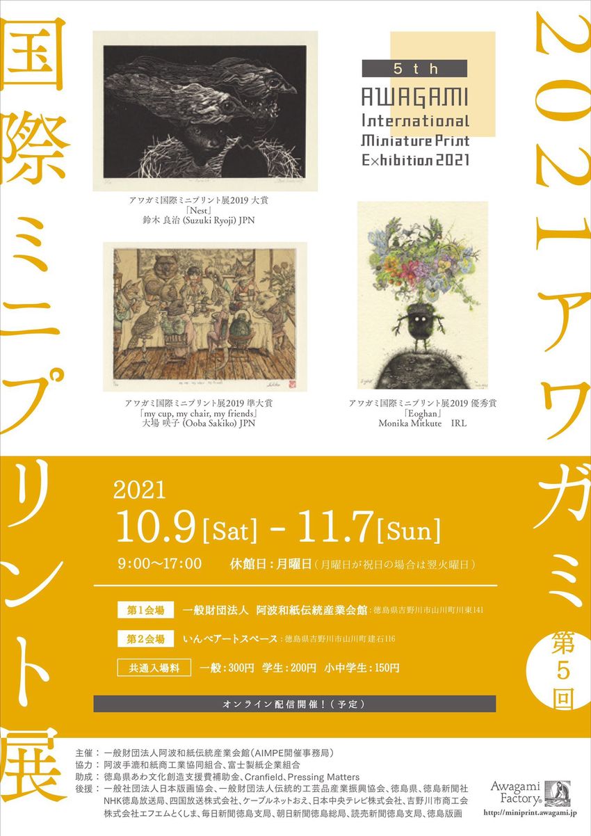 Exhibition brochure