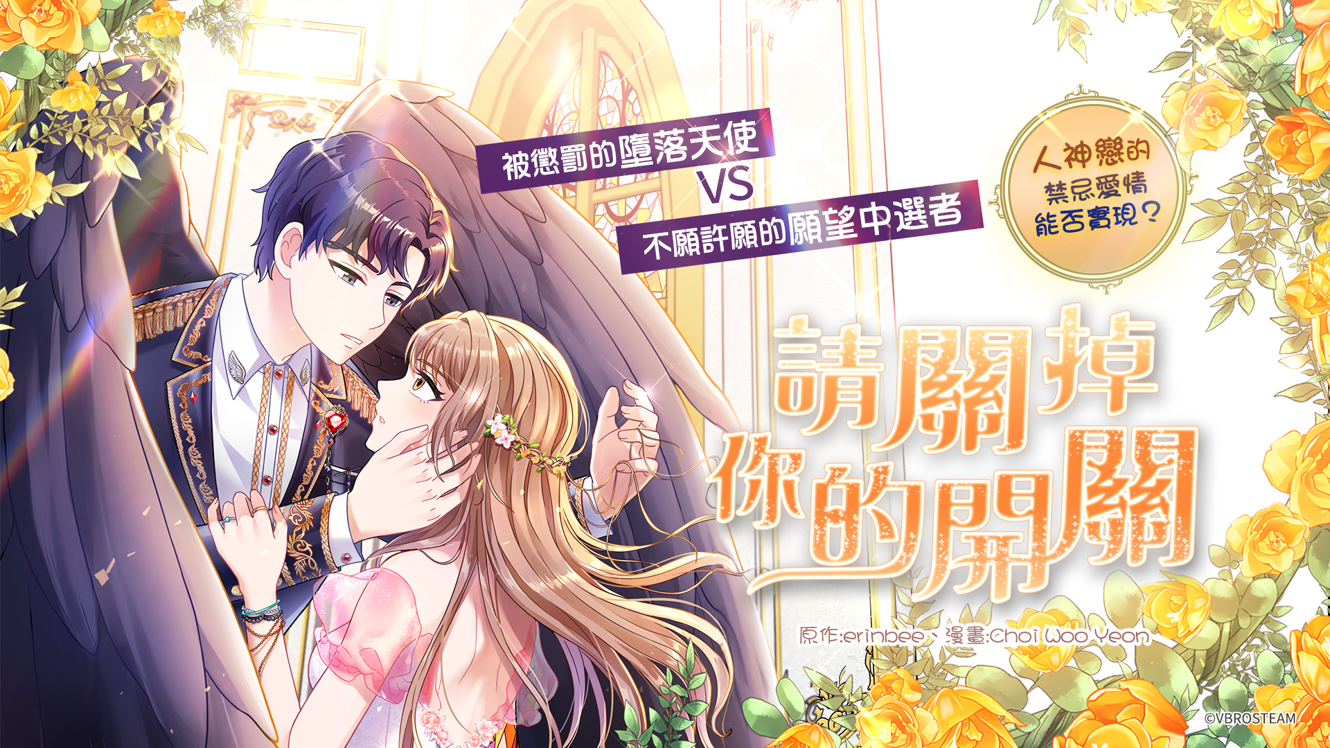 TL、NL小說漫畫是什麼意思？搞懂這些用詞和10部推薦作品都在這！｜MOJOIN