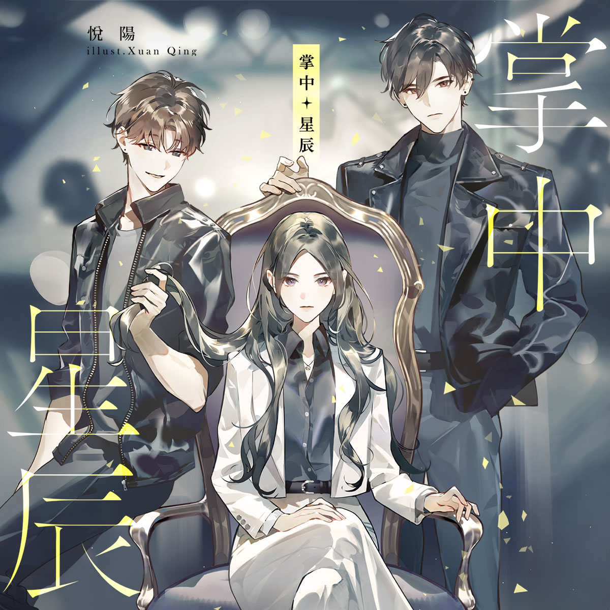 看小說免費線上看｜原創＆熱門小說推薦天天追更｜MOJOIN