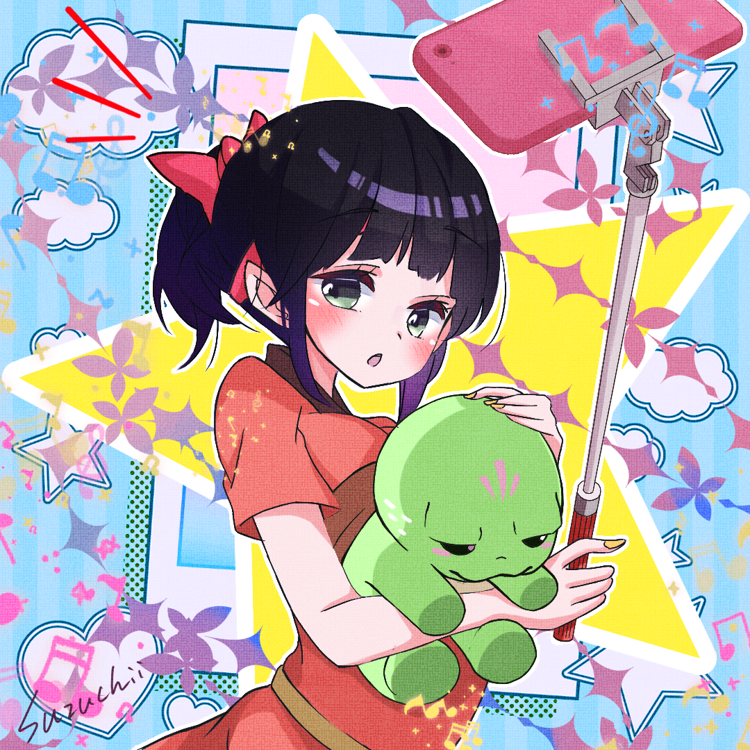 suzuchii