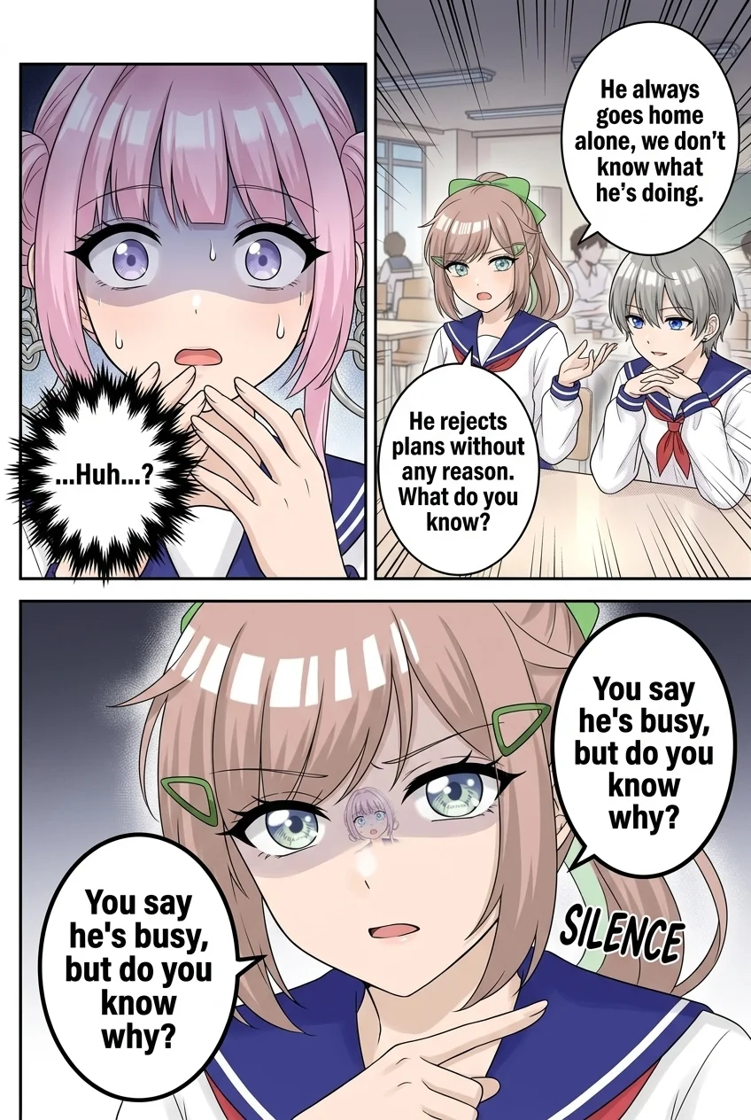 恋ごころ。 — Page 3