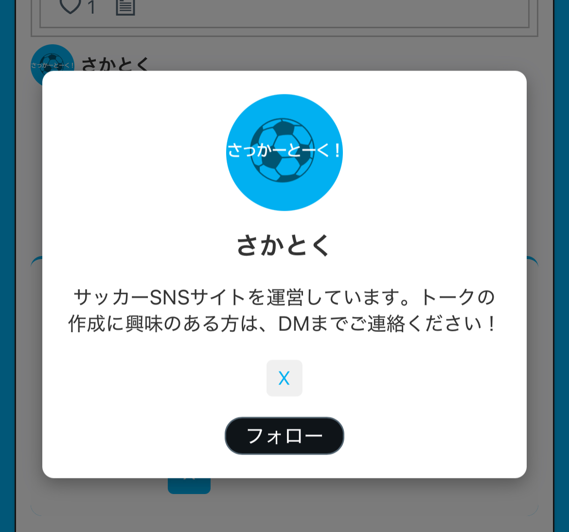 Attached Image