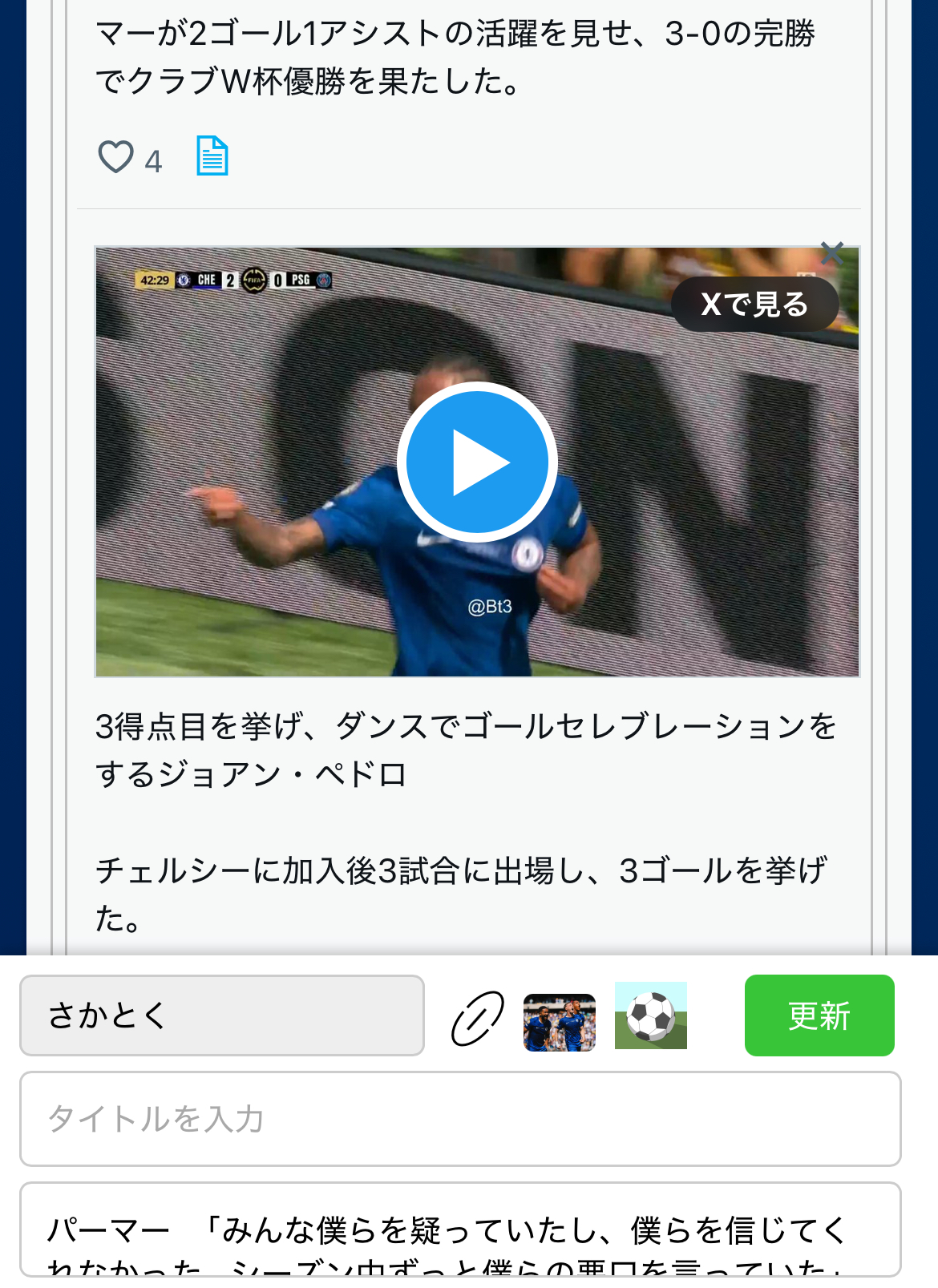 Attached Image