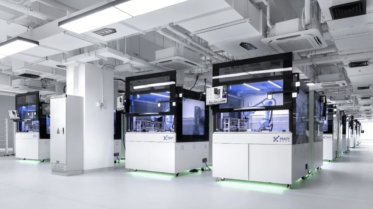 Intelligent Autonomous Lab Solution Platform screenshot