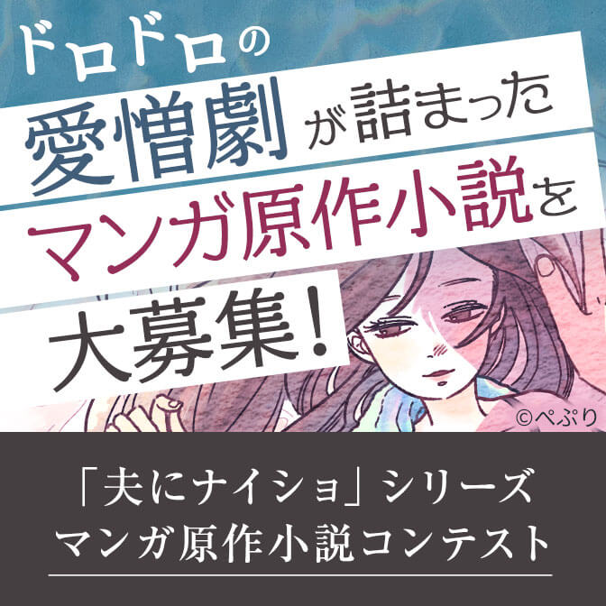 魔法のiらんど 人気のweb ケータイ小説 小説投稿サイト