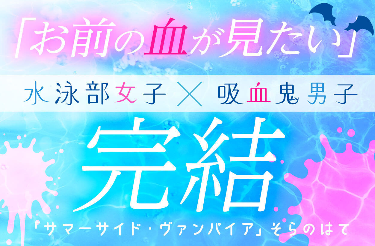 魔法のiらんど 人気のweb ケータイ小説 小説投稿サイト