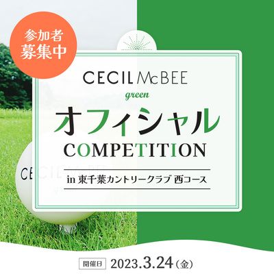 CECIL McBEE green オフィシャルコンペ