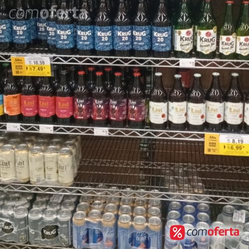 Cerveja Laut Pilsen 600ml