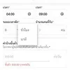daywork-รูปภาพบริษัท-reugevafiti-1495@yopmail.com