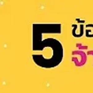 daywork-รูปบริษัท-opn001