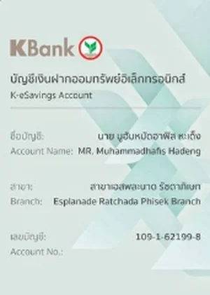 daywork-รูปบริษัท-ปรัชญา