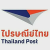 daywork-รูปภาพบริษัท-บริษัท ไปรษณีย์ไทย จำกัด
