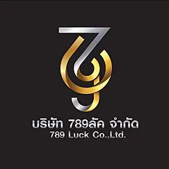 daywork-รูปบริษัท-บจก.789ลัค