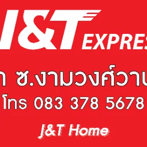 daywork-รูปภาพบริษัท-WeFitKitchen Express