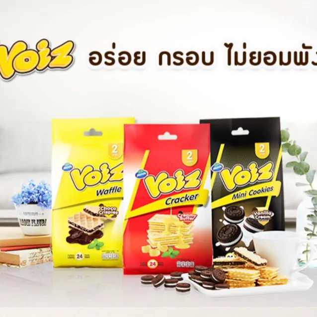 daywork-รูปบริษัท-บริษัท มอนเด นิสซิน (ประเทศไทย) จำกัด