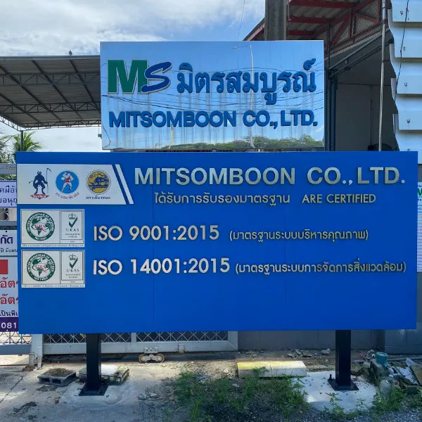 daywork-รูปภาพบริษัท-มิตรสมบูรณ์ จำกัด