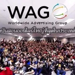 daywork-รูปภาพบริษัท-WAG