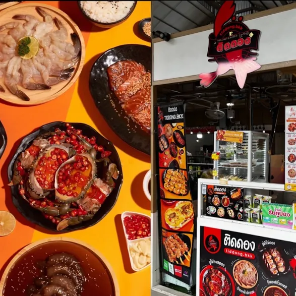 daywork-รูปภาพบริษัท-Tiddong