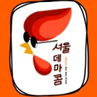 daywork-รูปภาพบริษัท-SeoulDeMaKom