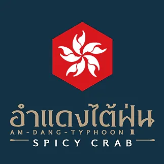 daywork-รูปบริษัท-บริษัท อำแดงไต้ฝุ่น จำกัด