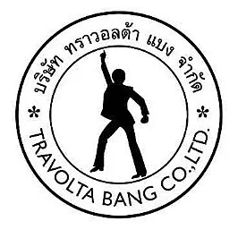 daywork-รูปภาพบริษัท-TRAVOLTA BANG Co.,ltd